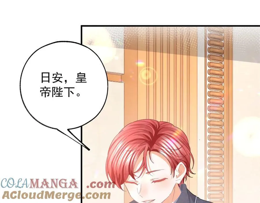 第240话 被忘记的双生兄弟 第4页