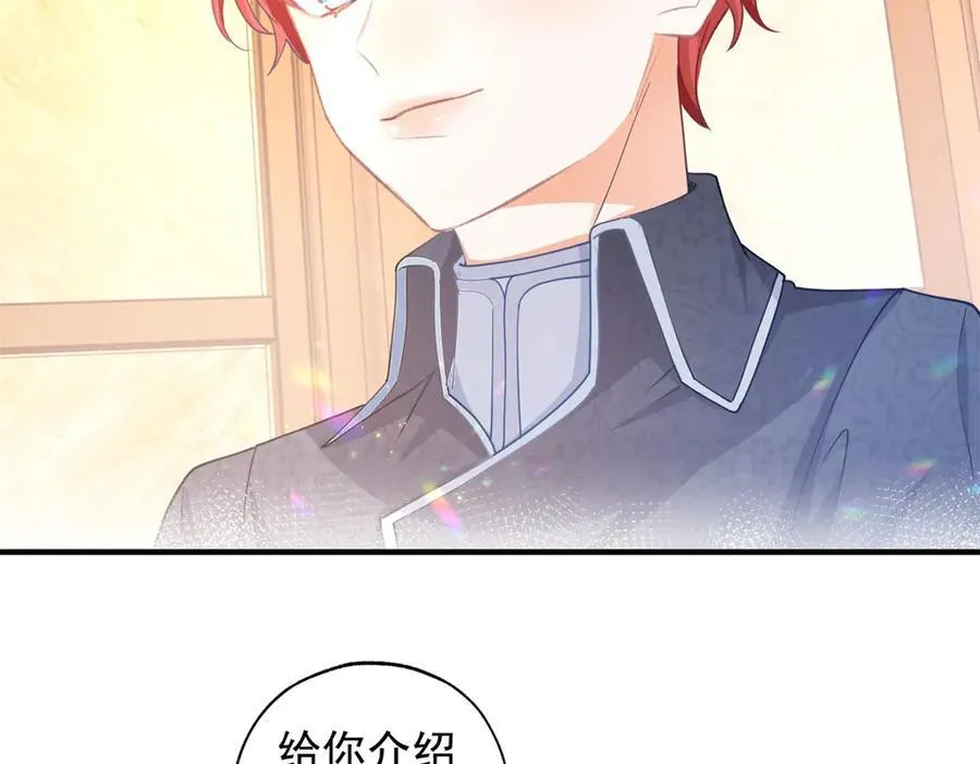 第240话 被忘记的双生兄弟 第8页