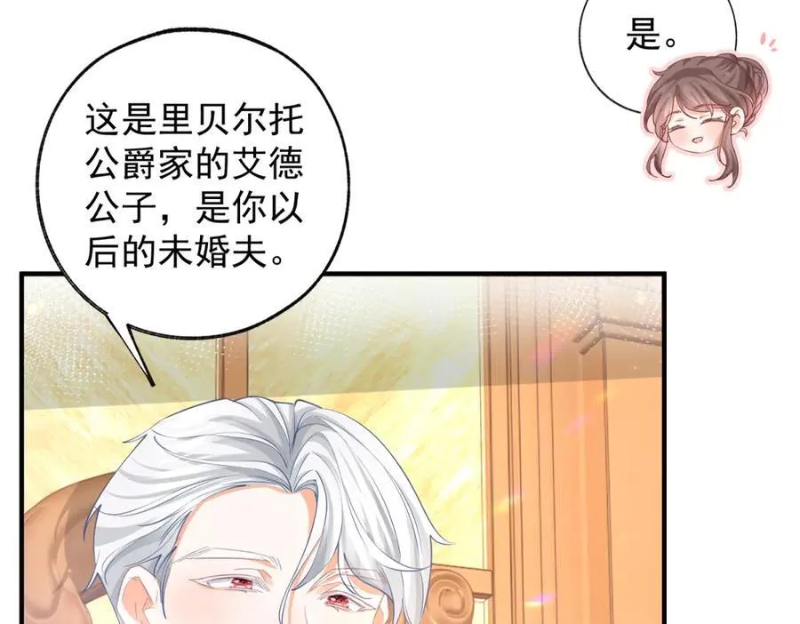 第240话 被忘记的双生兄弟 第18页