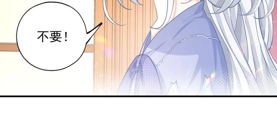 第240话 被忘记的双生兄弟 第21页