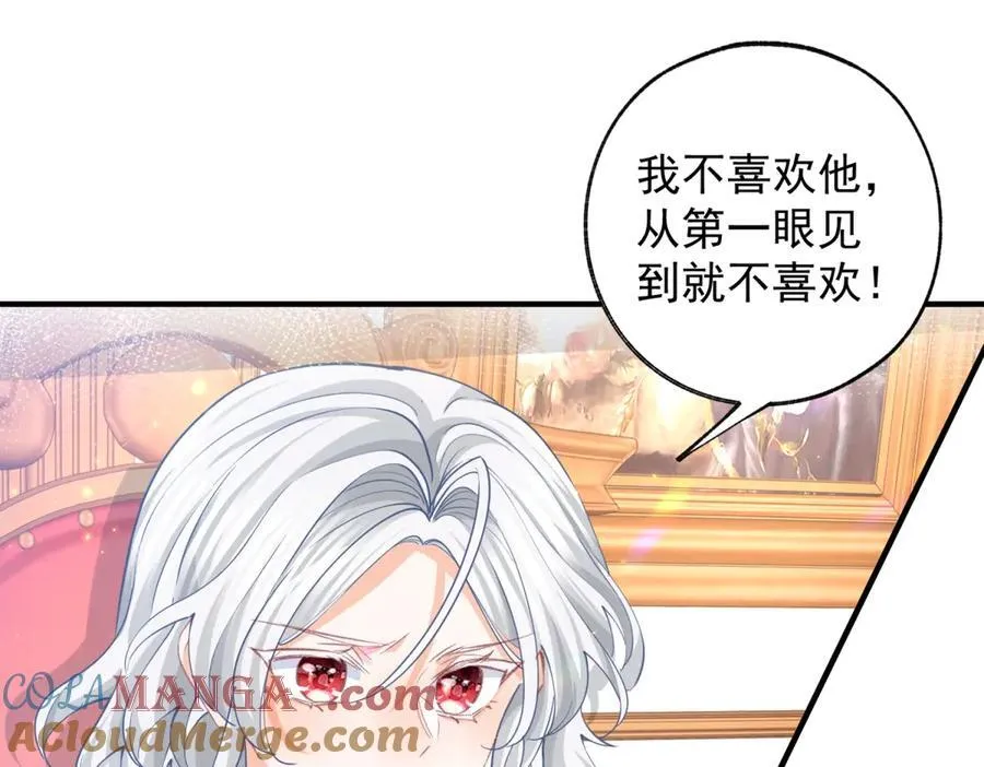 第240话 被忘记的双生兄弟 第22页