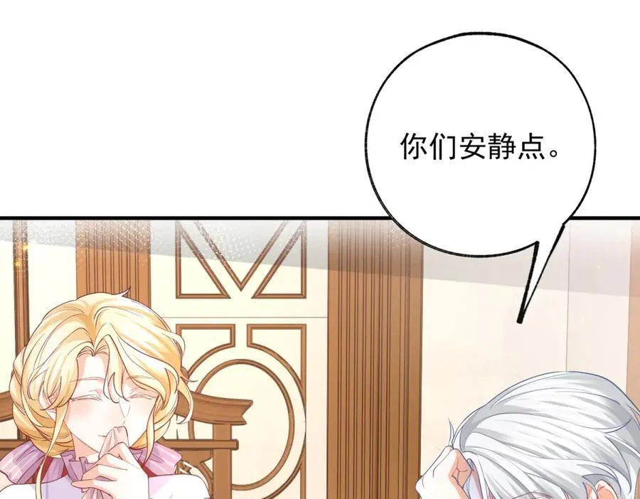 第240话 被忘记的双生兄弟 第27页