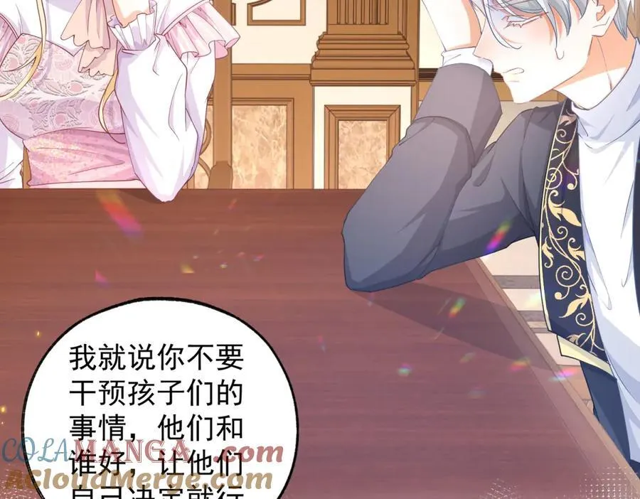 第240话 被忘记的双生兄弟 第28页
