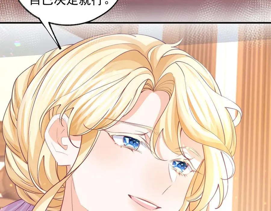 第240话 被忘记的双生兄弟 第29页