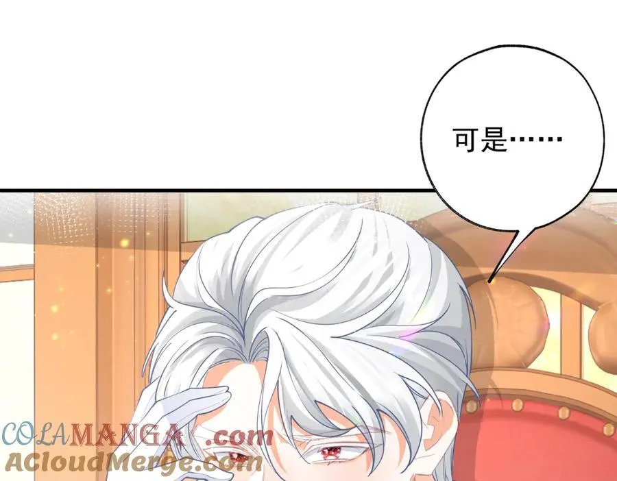 第240话 被忘记的双生兄弟 第31页