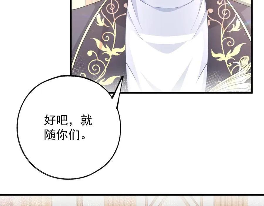 第240话 被忘记的双生兄弟 第36页