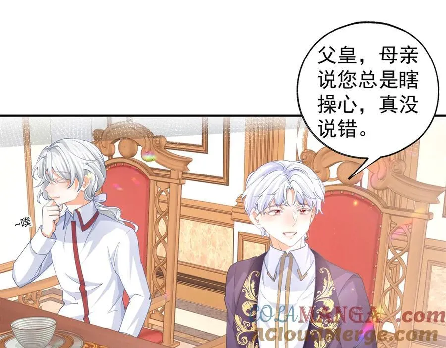 第240话 被忘记的双生兄弟 第40页
