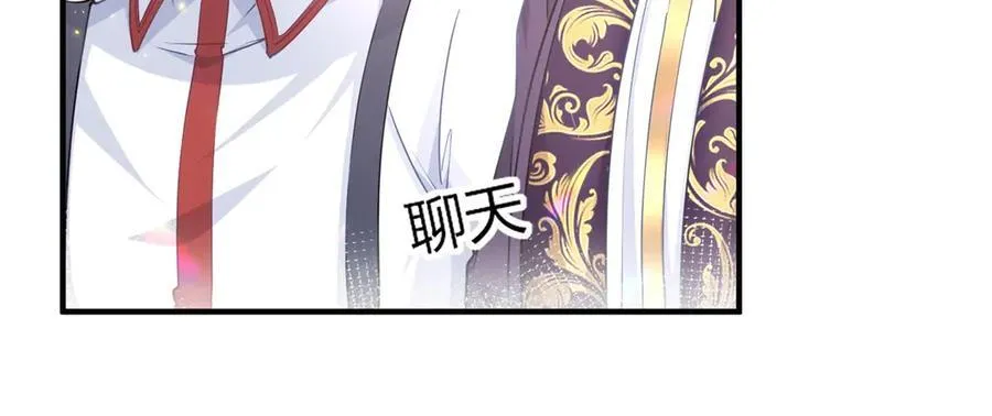 第240话 被忘记的双生兄弟 第48页
