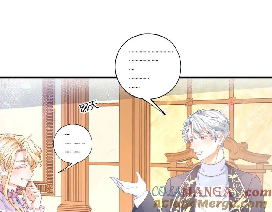 第240话 被忘记的双生兄弟 第49页