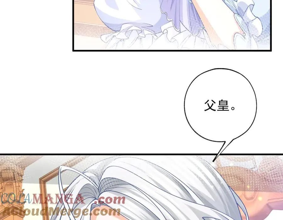 第240话 被忘记的双生兄弟 第52页