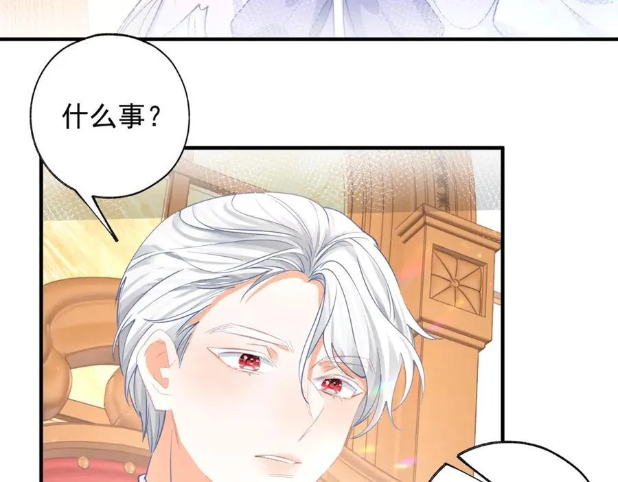 第240话 被忘记的双生兄弟 第54页