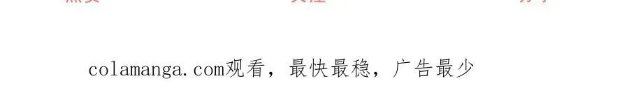 第240话 被忘记的双生兄弟 第60页