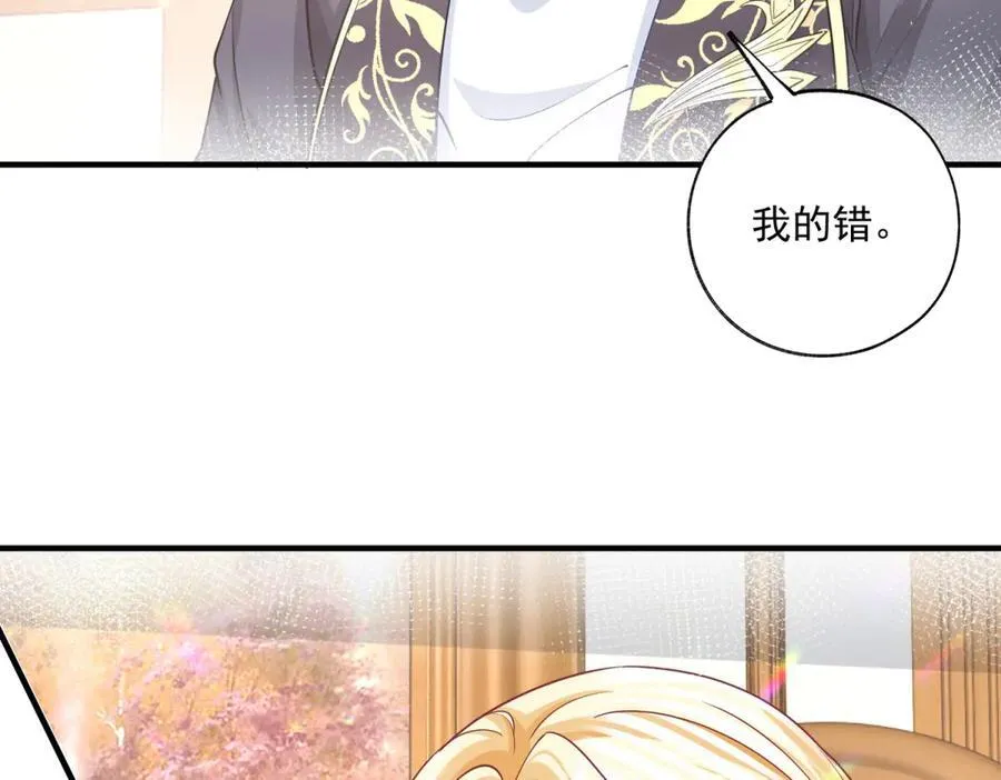 第241话 另一个坏哥哥 第27页