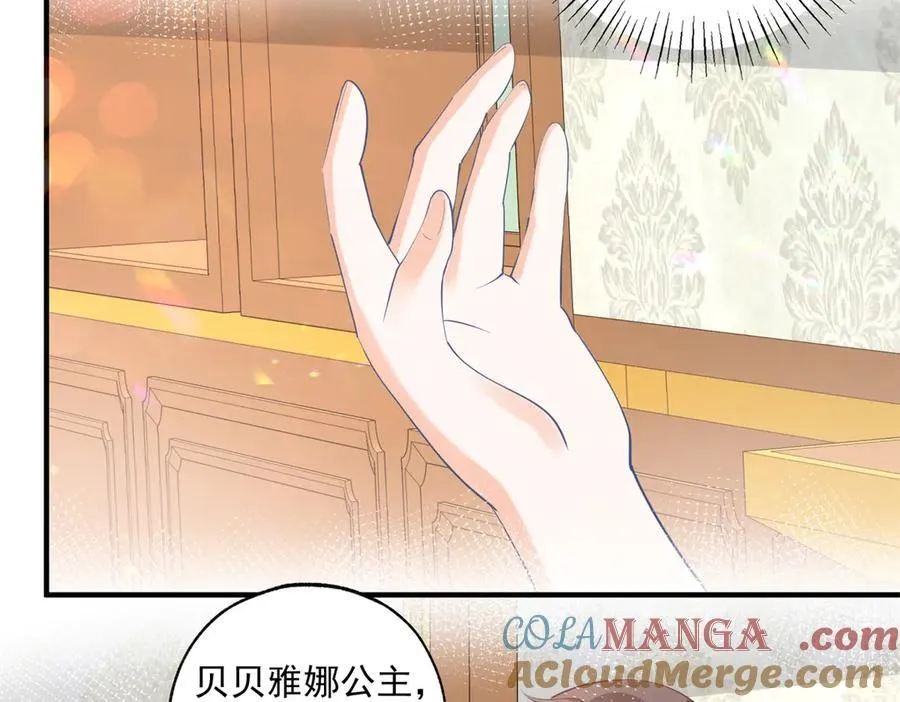 第242话 寻找过去的痕迹 第10页