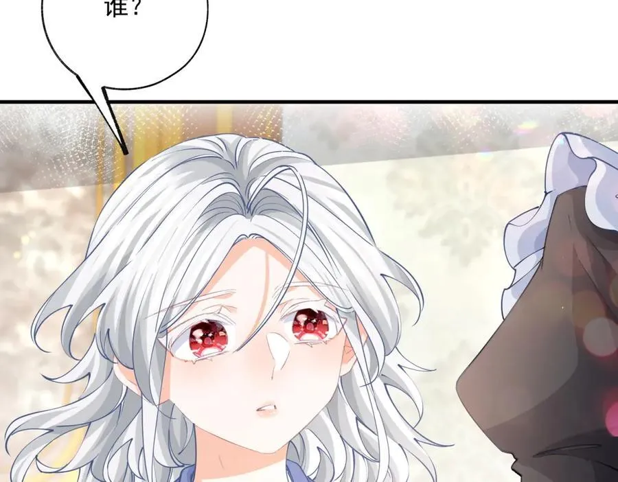 第242话 寻找过去的痕迹 第18页