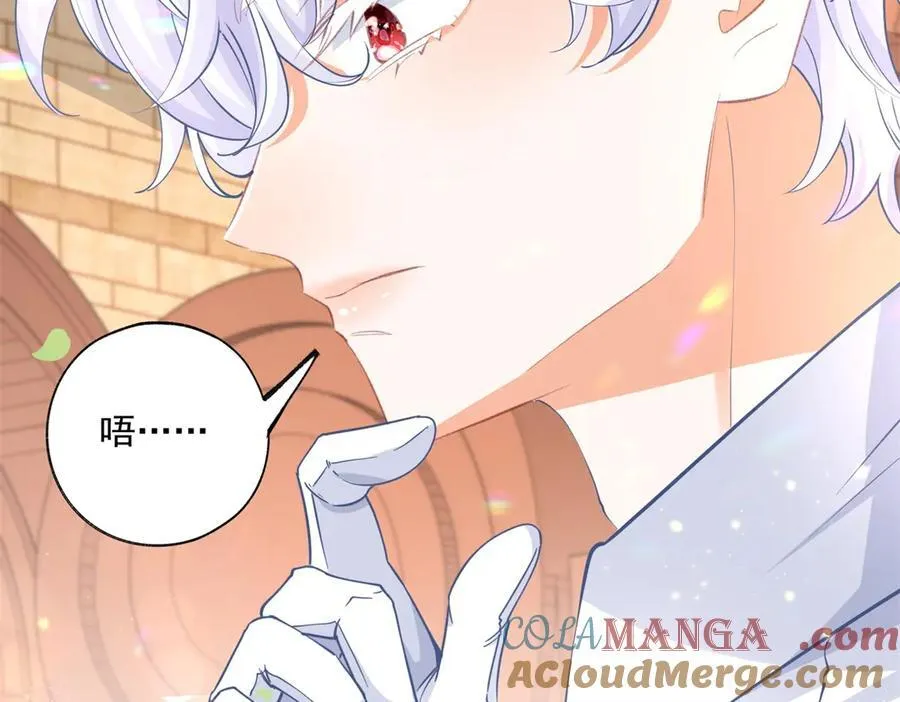 第242话 寻找过去的痕迹 第25页