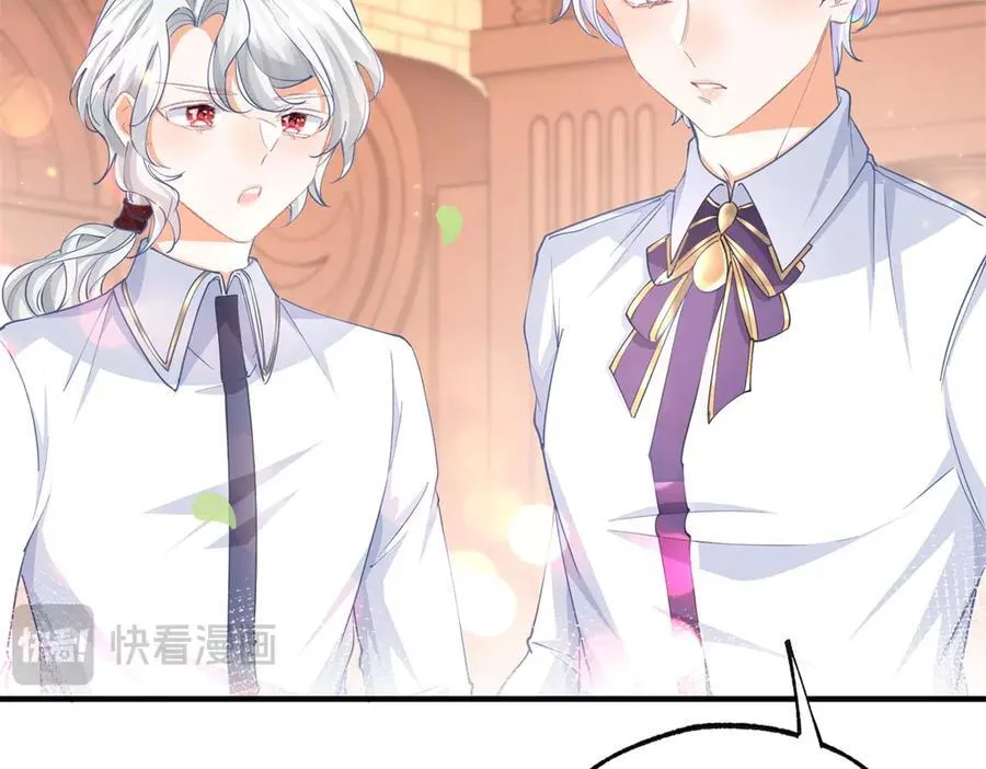 第242话 寻找过去的痕迹 第27页