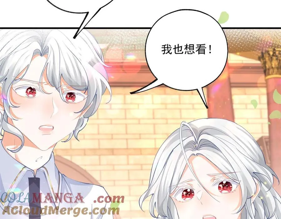 第242话 寻找过去的痕迹 第34页