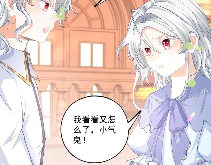 第242话 寻找过去的痕迹 第36页