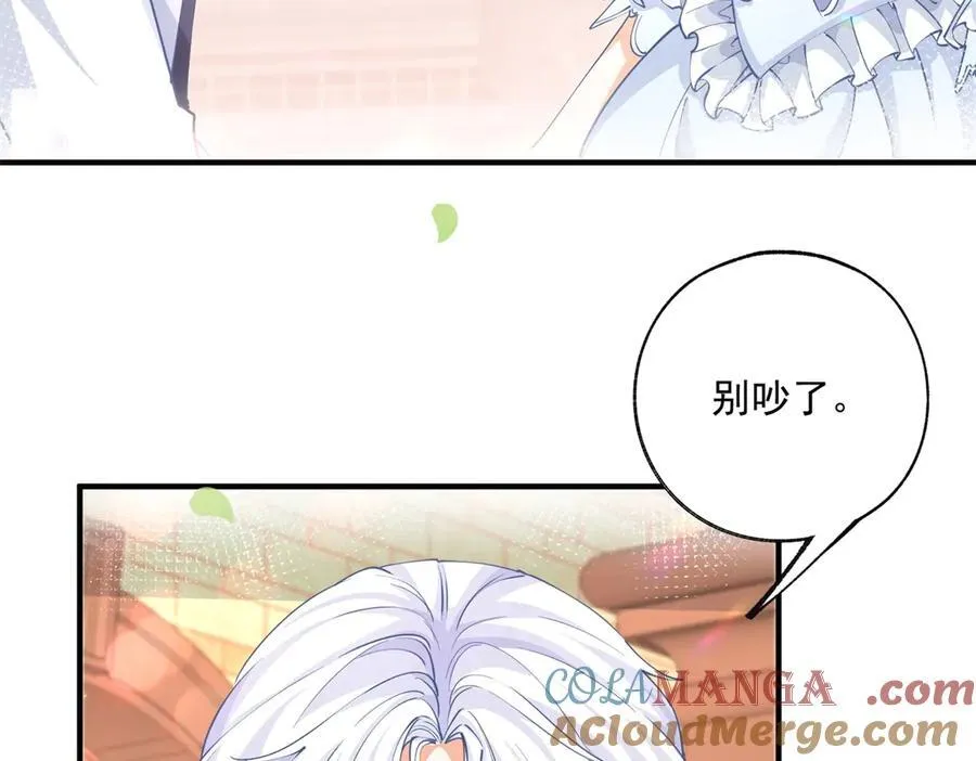 第242话 寻找过去的痕迹 第37页