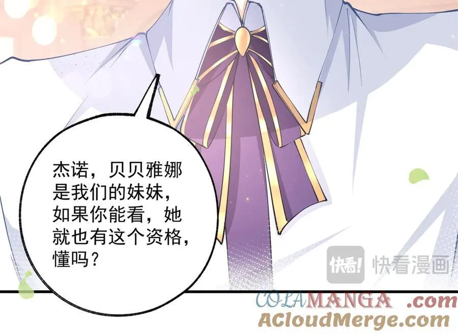 第242话 寻找过去的痕迹 第40页