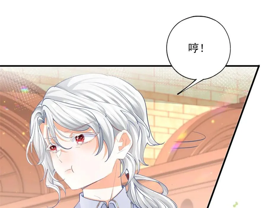 第242话 寻找过去的痕迹 第41页