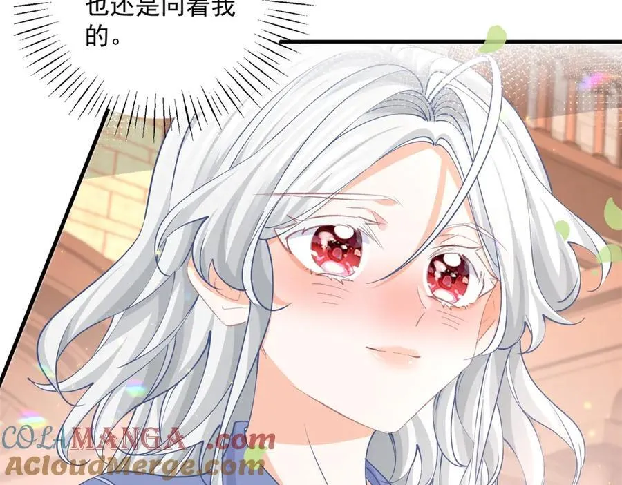 第242话 寻找过去的痕迹 第43页