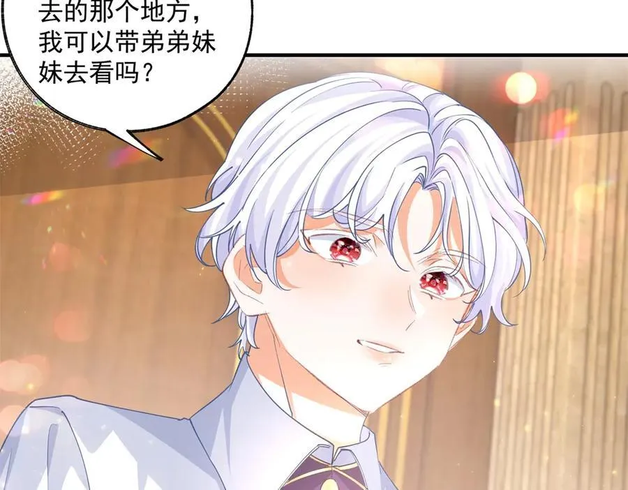 第242话 寻找过去的痕迹 第48页