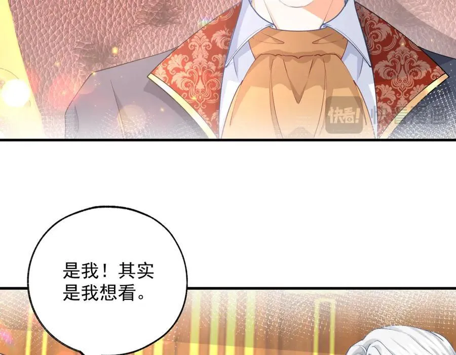 第242话 寻找过去的痕迹 第51页