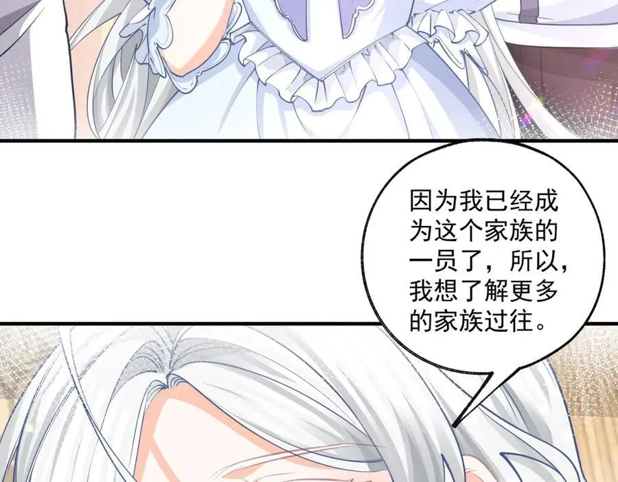 第242话 寻找过去的痕迹 第53页