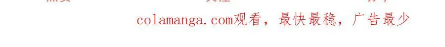 第242话 寻找过去的痕迹 第61页