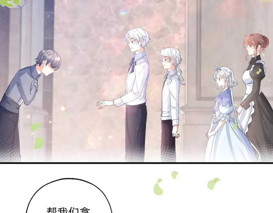 第243话 全家福中少一人 第5页