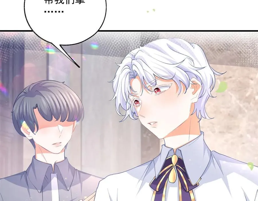 第243话 全家福中少一人 第6页