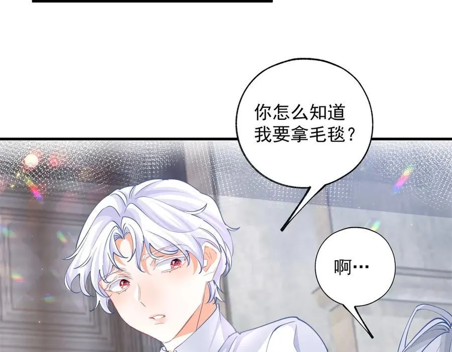 第243话 全家福中少一人 第9页