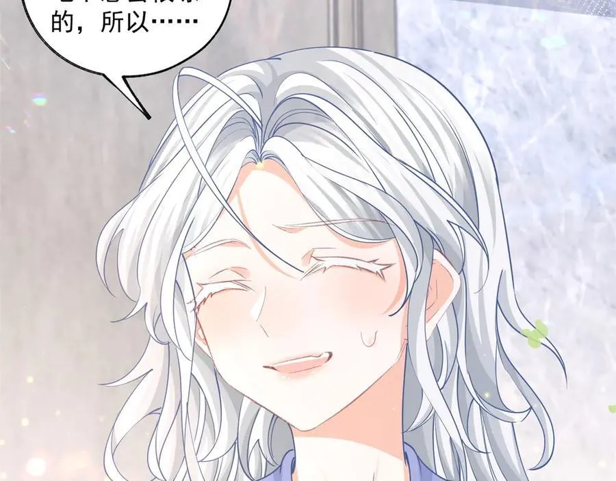 第243话 全家福中少一人 第11页