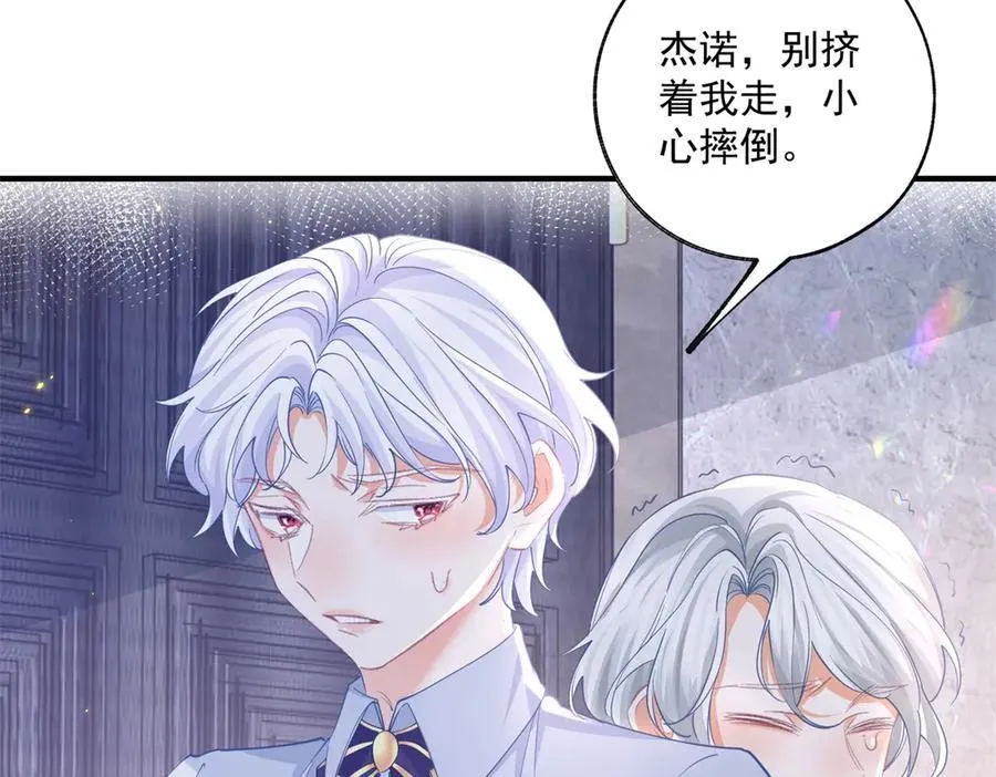 第243话 全家福中少一人 第18页