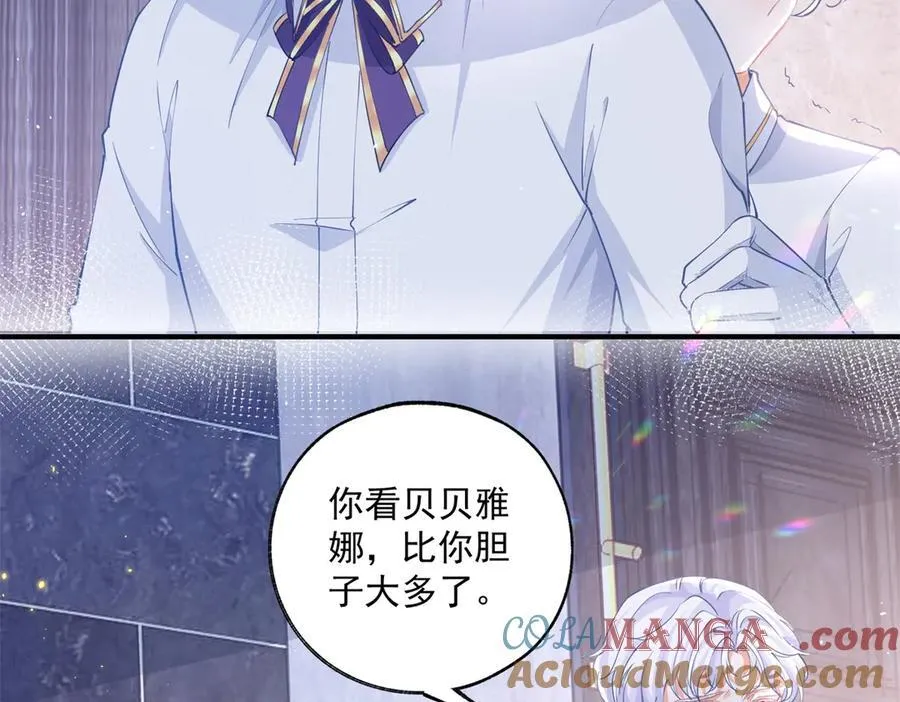 第243话 全家福中少一人 第19页