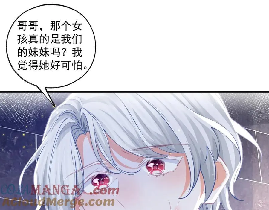 第243话 全家福中少一人 第22页