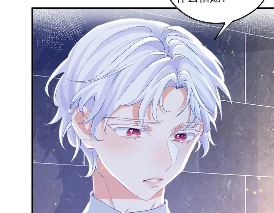 第243话 全家福中少一人 第24页