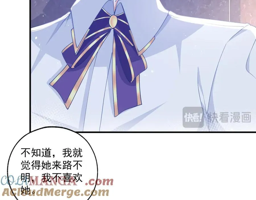 第243话 全家福中少一人 第25页