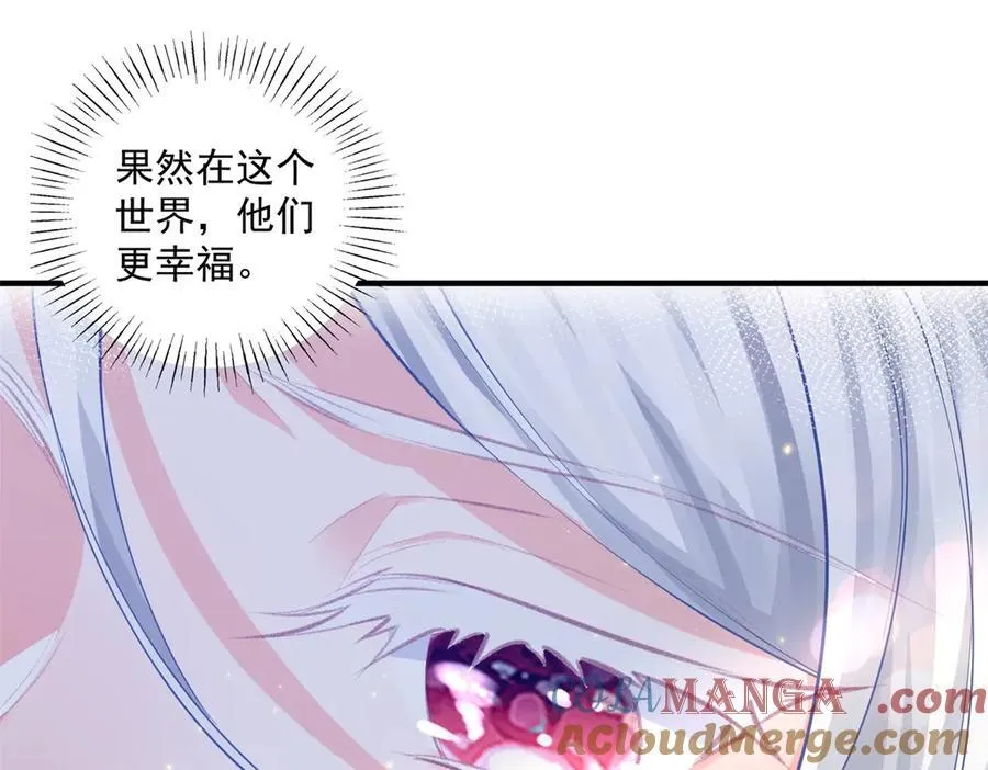 第243话 全家福中少一人 第31页