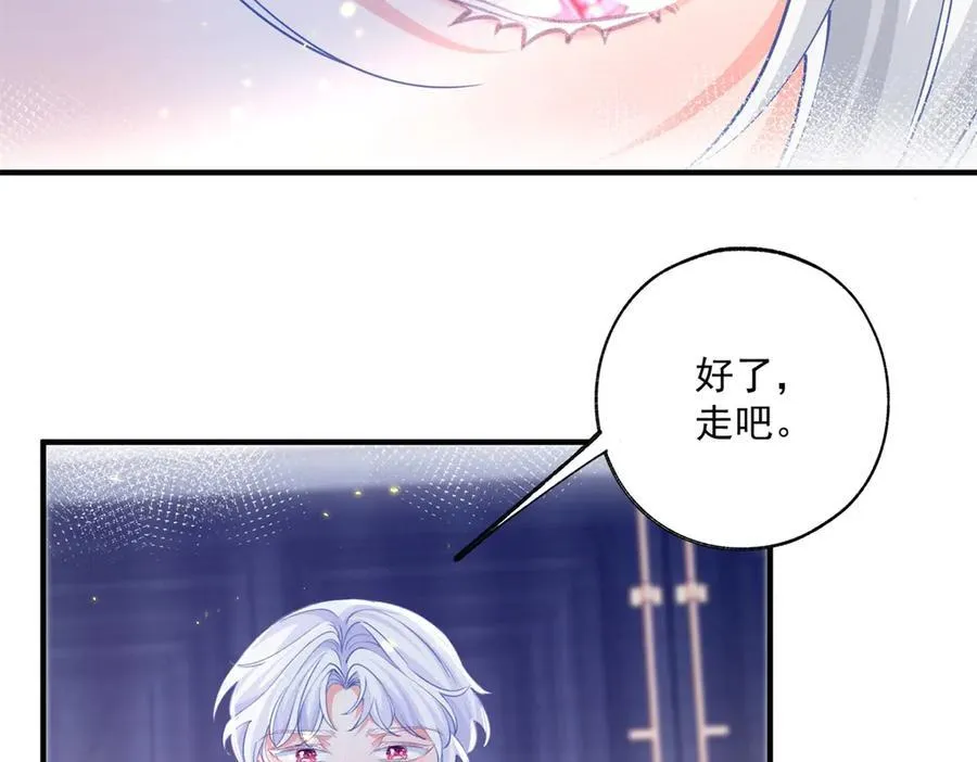 第243话 全家福中少一人 第32页