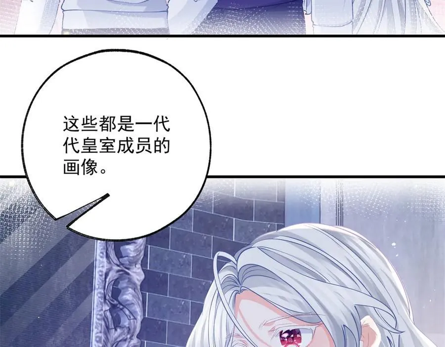 第243话 全家福中少一人 第36页