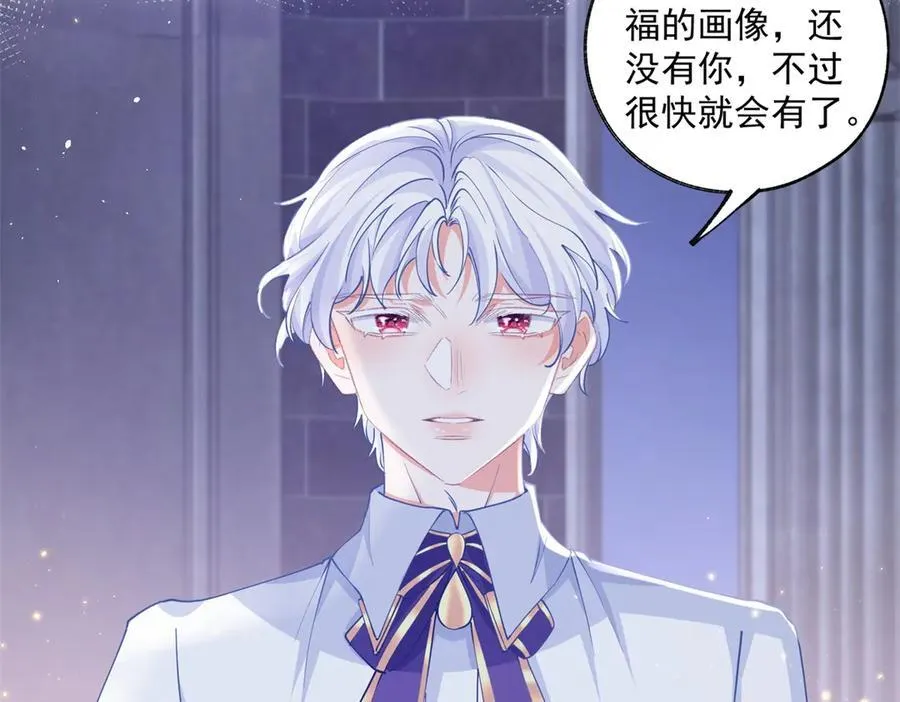 第243话 全家福中少一人 第38页