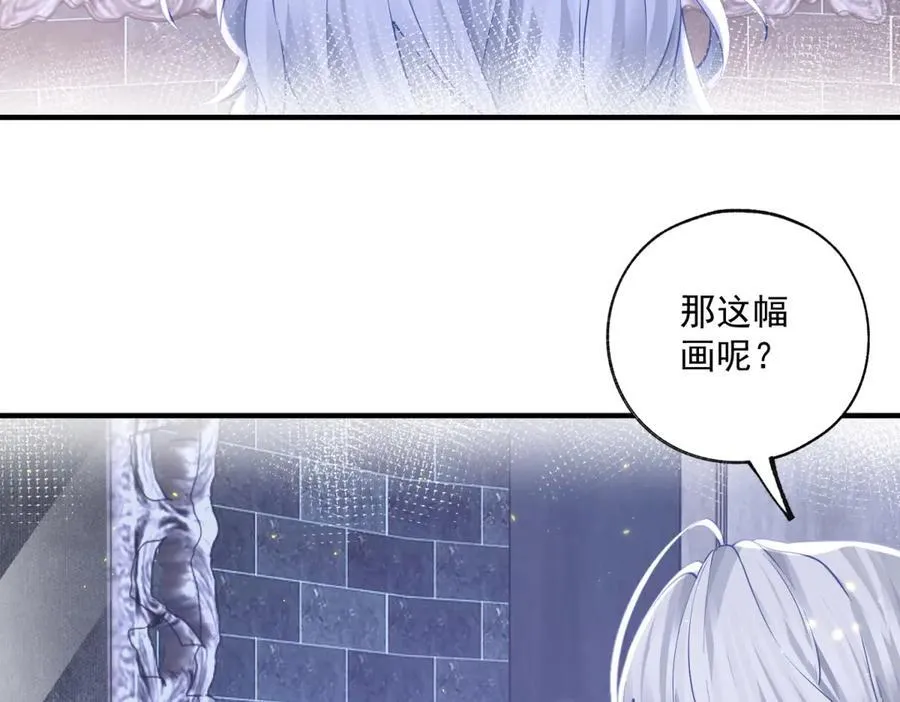 第243话 全家福中少一人 第42页