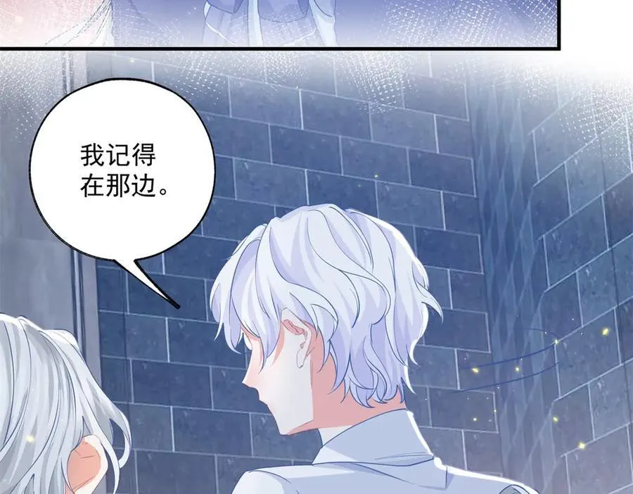 第243话 全家福中少一人 第53页