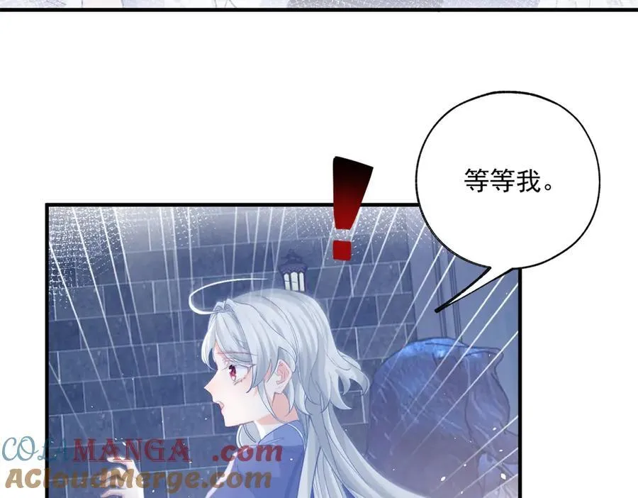 第243话 全家福中少一人 第55页