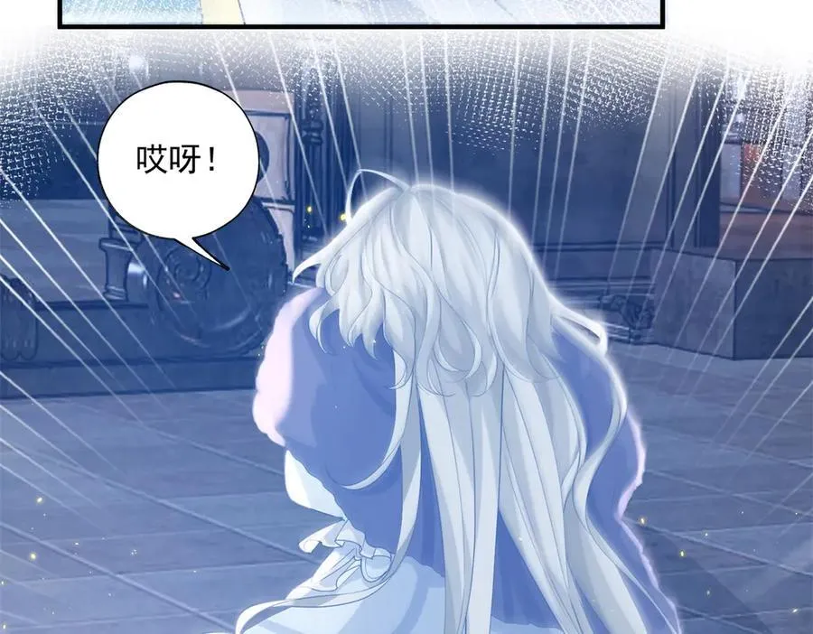 第243话 全家福中少一人 第57页
