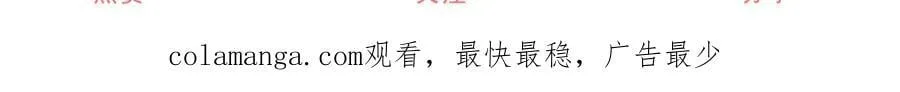 第243话 全家福中少一人 第63页