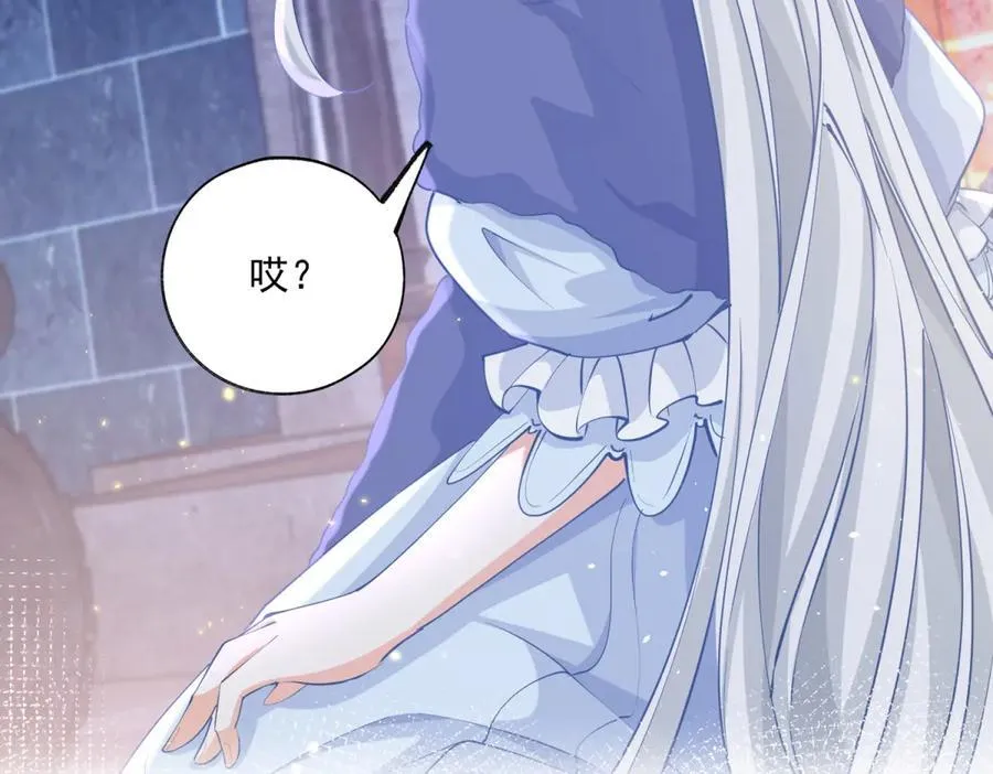 第244话 你不在书中 第5页